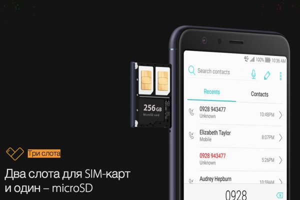 В России официально представлен Zenfone Max Plus