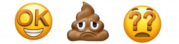 В новом наборе Emoji 11.0 убрали грустную какашку