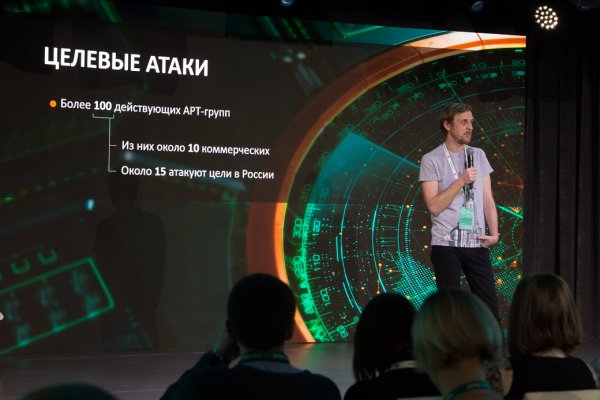«Лаборатория Касперского» подвела итоги 2017 года