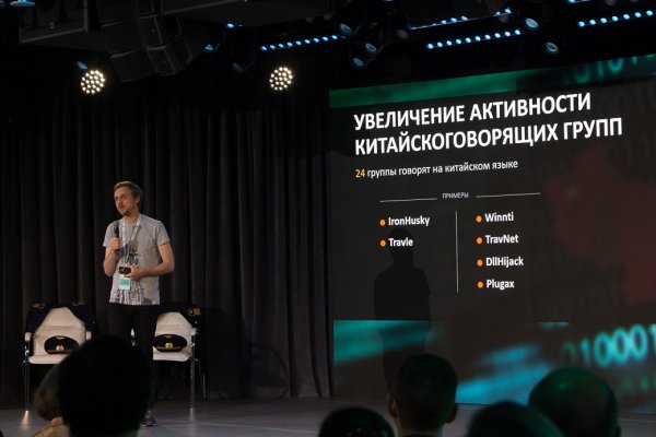 «Лаборатория Касперского» подвела итоги 2017 года