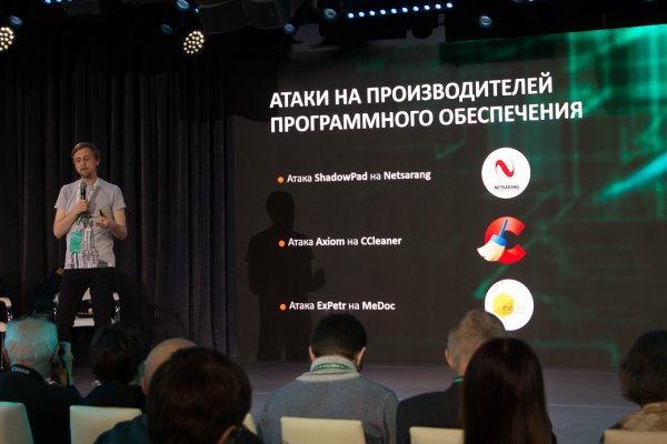 «Лаборатория Касперского» подвела итоги 2017 года