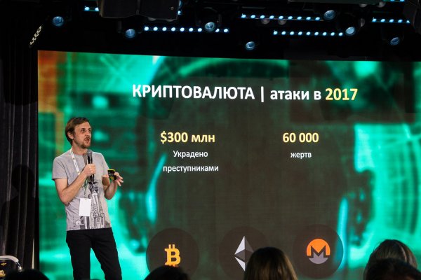 «Лаборатория Касперского» подвела итоги 2017 года