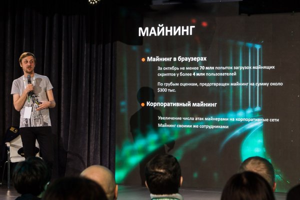 «Лаборатория Касперского» подвела итоги 2017 года