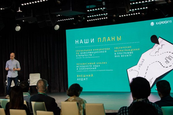 «Лаборатория Касперского» подвела итоги 2017 года