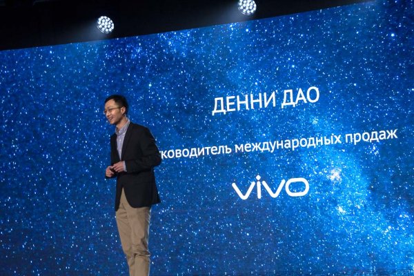 Vivo выходит на российский рынок с флагманами V7 и V7+