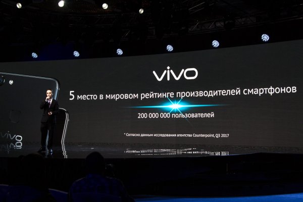 Vivo выходит на российский рынок с флагманами V7 и V7+