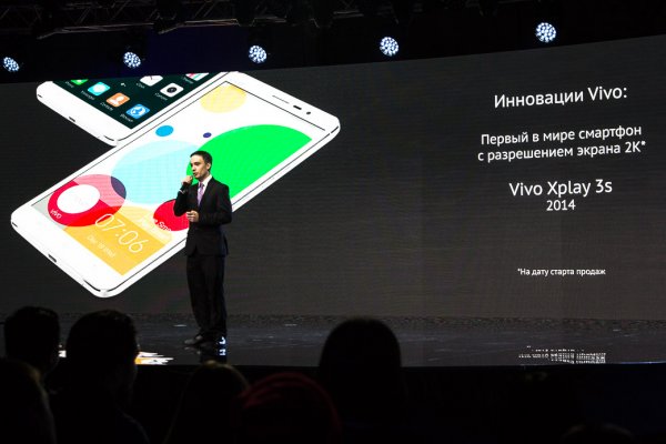 Vivo выходит на российский рынок с флагманами V7 и V7+