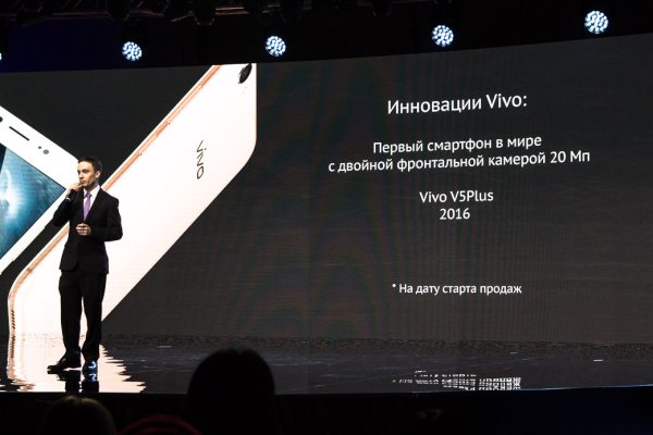 Vivo выходит на российский рынок с флагманами V7 и V7+