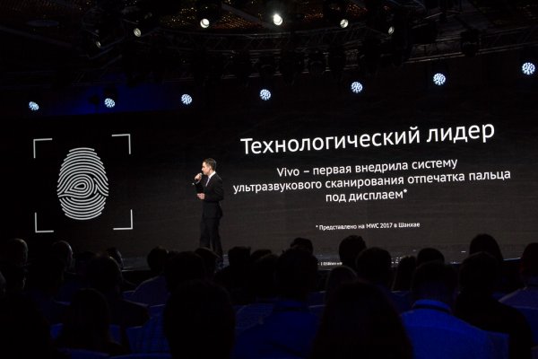 Vivo выходит на российский рынок с флагманами V7 и V7+