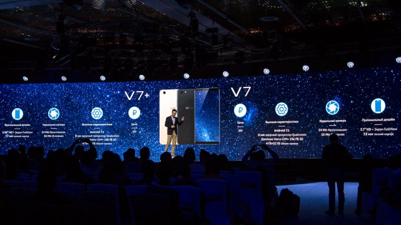 Vivo выходит на российский рынок с флагманами V7 и V7+