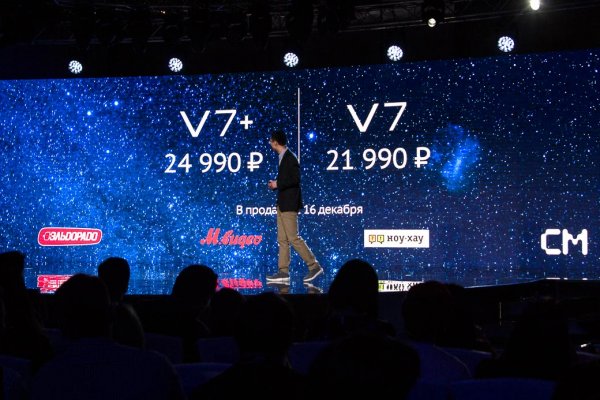 Vivo выходит на российский рынок с флагманами V7 и V7+