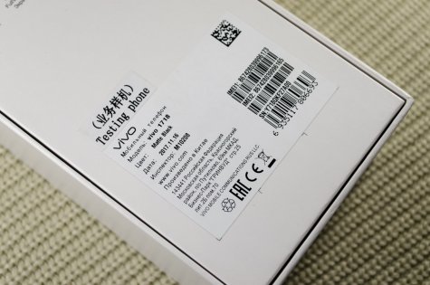 Обзор Vivo V7 — Комплектация. 3