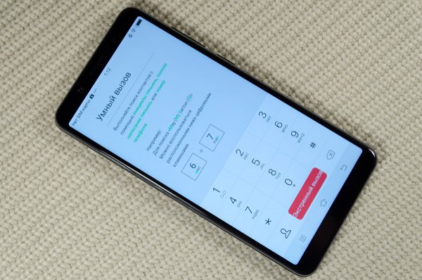 Обзор Vivo V7 — Связь. 1