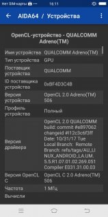 Обзор Vivo V7 — Железо. 7