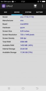 Обзор Vivo V7 — Железо. 9