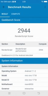 Обзор Vivo V7 — Железо. 25