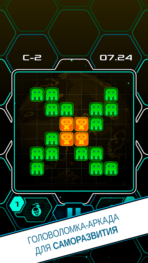 Alien Bricks — логическая головоломка и аркада 1.0.2. Скриншот 1