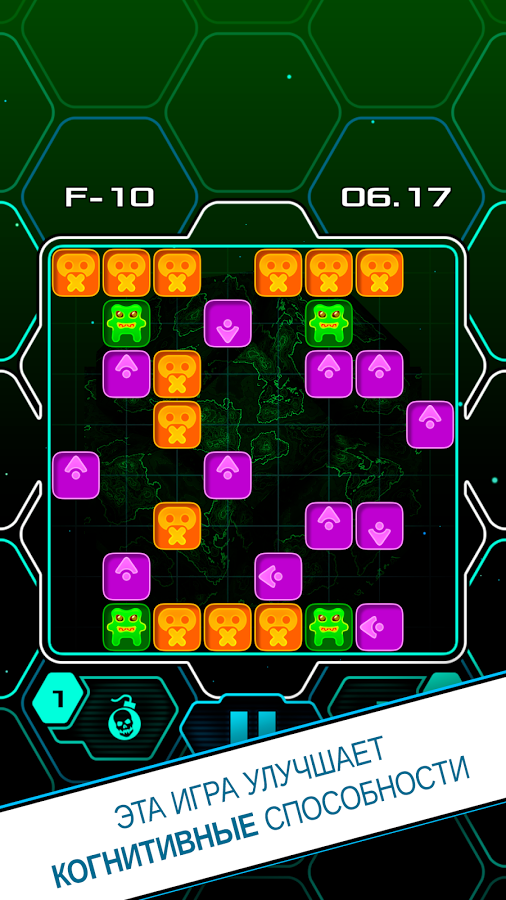 Alien Bricks — логическая головоломка и аркада 1.0.2. Скриншот 14