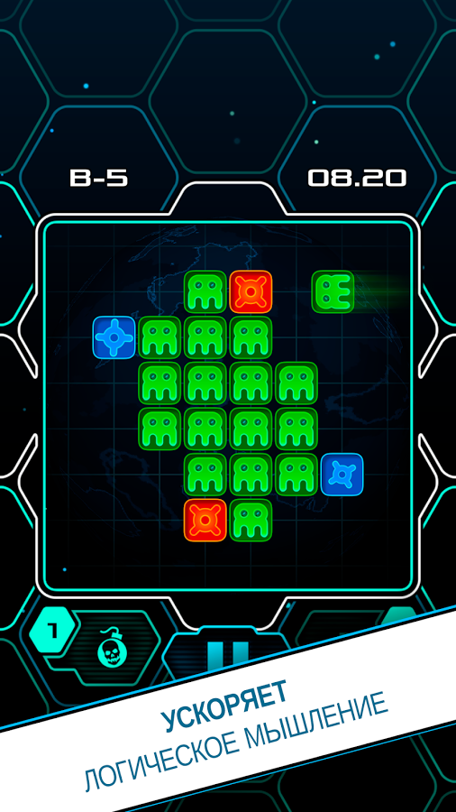 Alien Bricks — логическая головоломка и аркада 1.0.2. Скриншот 15