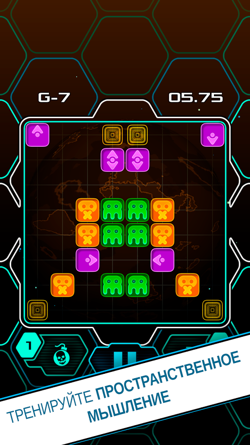 Alien Bricks — логическая головоломка и аркада 1.0.2. Скриншот 17