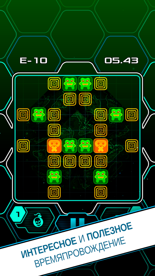 Alien Bricks — логическая головоломка и аркада 1.0.2. Скриншот 18