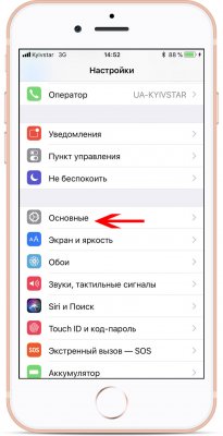 Два способа обойти лимит в 150 МБ на загрузку приложений из App Store
