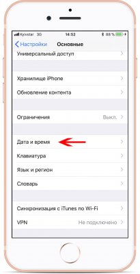 Два способа обойти лимит в 150 МБ на загрузку приложений из App Store