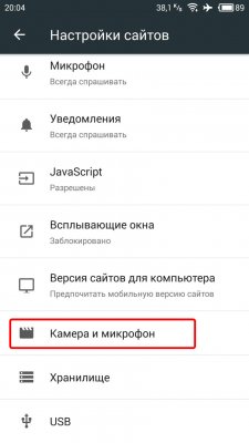 Браузер Brave научился проигрывать YouTube в фоне