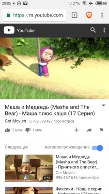 Браузер Brave научился проигрывать YouTube в фоне