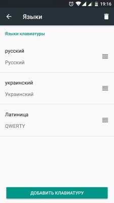 В стабильной версии Gboard появился рукописный ввод