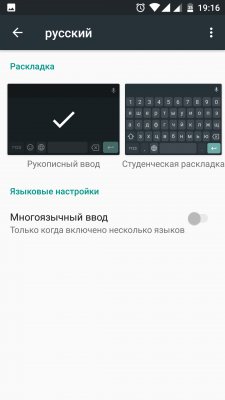 В стабильной версии Gboard появился рукописный ввод