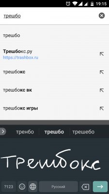 В стабильной версии Gboard появился рукописный ввод