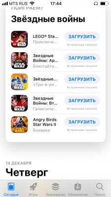 8 недостатков iOS, которые бесят даже яблочников