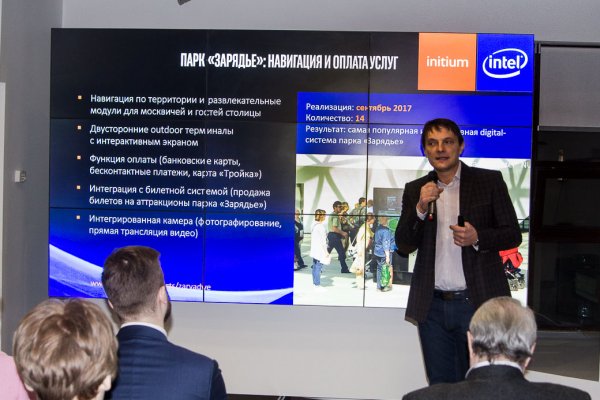 Intel: итоги года и главные успехи новых процессоров