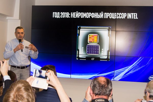 Intel: итоги года и главные успехи новых процессоров