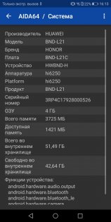Обзор Honor 7X — Железо. 1