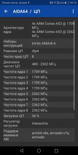 Обзор Honor 7X — Железо. 2