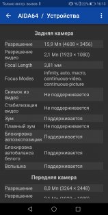 Обзор Honor 7X — Железо. 6