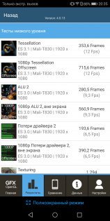 Обзор Honor 7X — Железо. 16