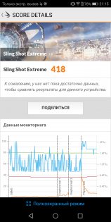 Обзор Honor 7X — Железо. 22