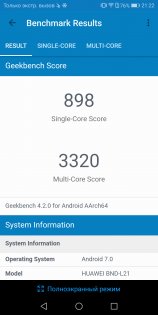 Обзор Honor 7X — Железо. 23