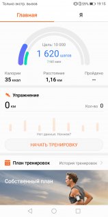 Обзор Honor 7X — Программное обеспечение. 9