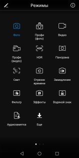Обзор Honor 7X — Камера. 17