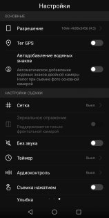 Обзор Honor 7X — Камера. 19