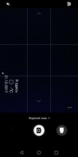 Обзор Honor 7X — Камера. 31