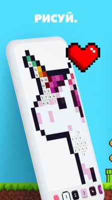 Пиксельные раскраски — новый тренд в App Store