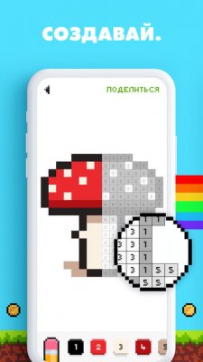 Пиксельные раскраски — новый тренд в App Store