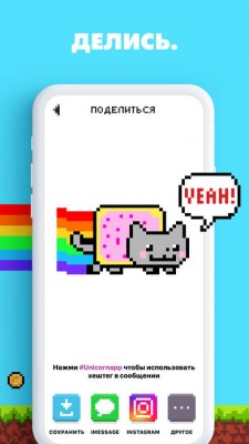 Пиксельные раскраски — новый тренд в App Store