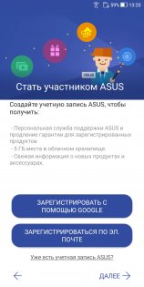 Обзор ASUS ZenFone Max Plus — Программное обеспечение. 3