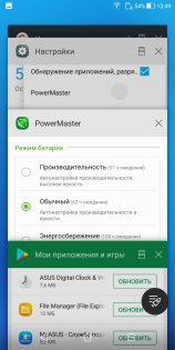 Обзор ASUS ZenFone Max Plus — Программное обеспечение. 7